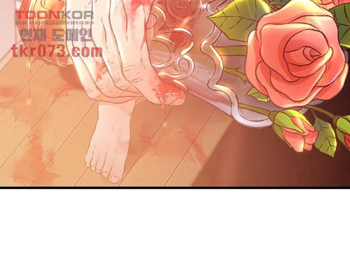 My Aunt Is Mine - Chapter 13 4 My Aunt Is Mine - Chapter 13 4