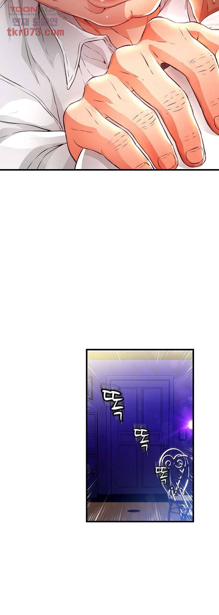 My Aunt Is Mine - Chapter 13 40 My Aunt Is Mine - Chapter 13 40