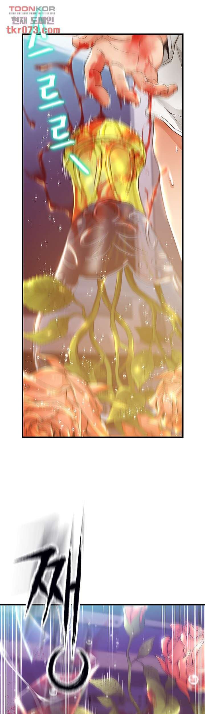 My Aunt Is Mine - Chapter 13 5 My Aunt Is Mine - Chapter 13 5