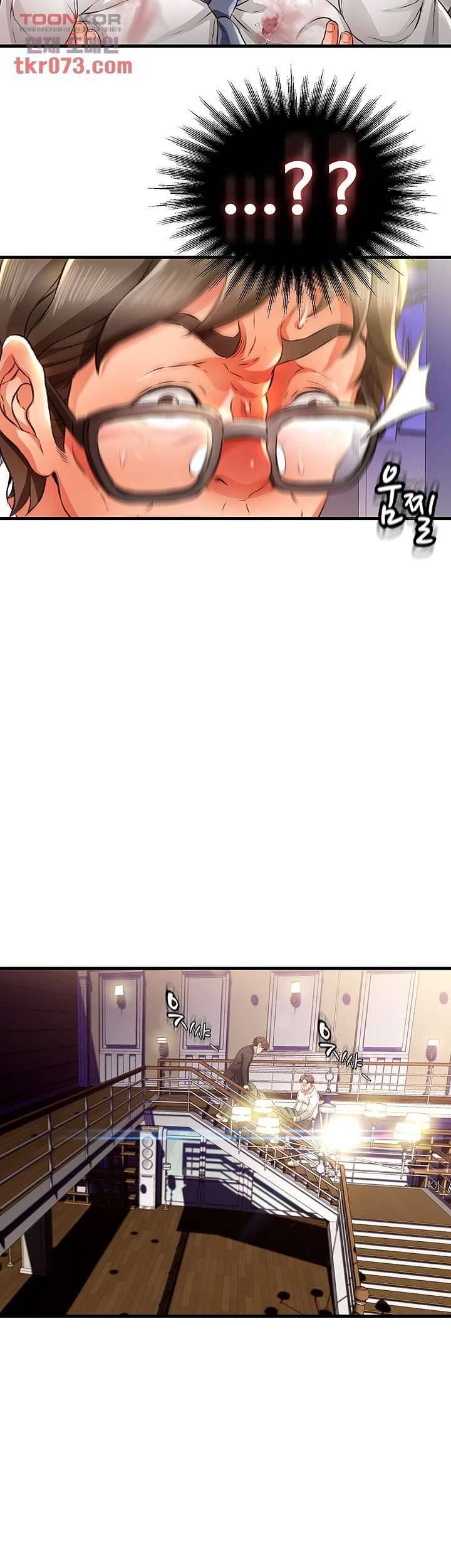 My Aunt Is Mine - Chapter 13 50 My Aunt Is Mine - Chapter 13 50