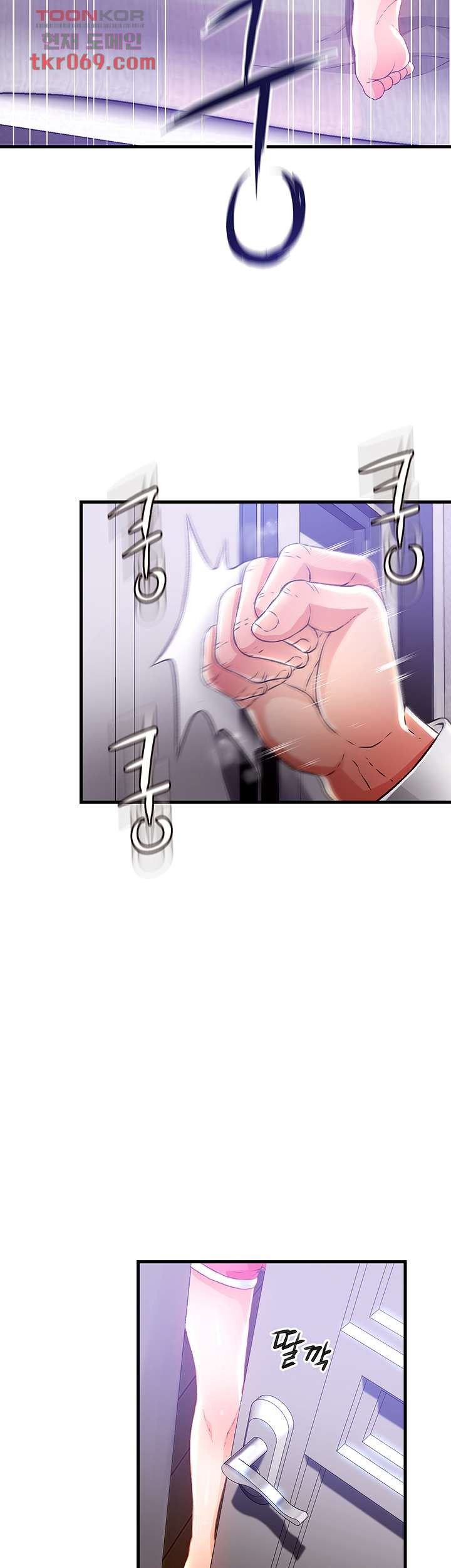 My Aunt Is Mine - Chapter 11 29 My Aunt Is Mine - Chapter 11 29