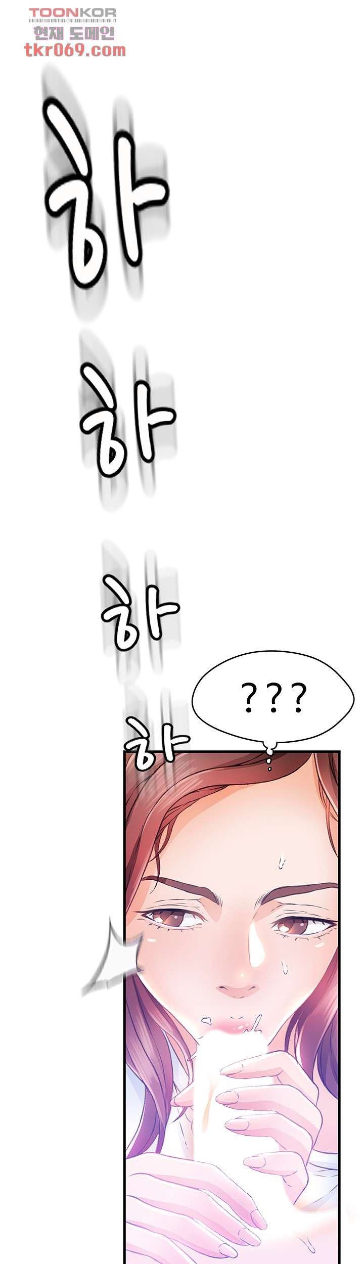 My Aunt Is Mine - Chapter 11 26 My Aunt Is Mine - Chapter 11 26