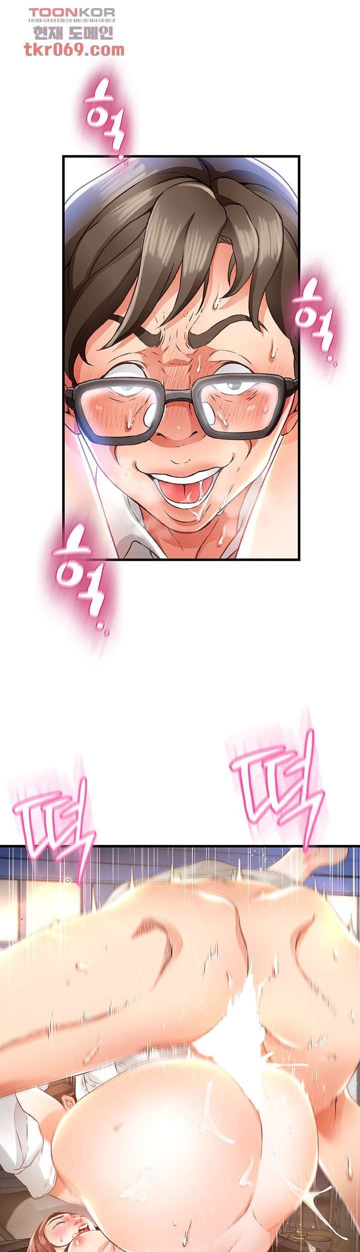 My Aunt Is Mine - Chapter 11 37 My Aunt Is Mine - Chapter 11 37