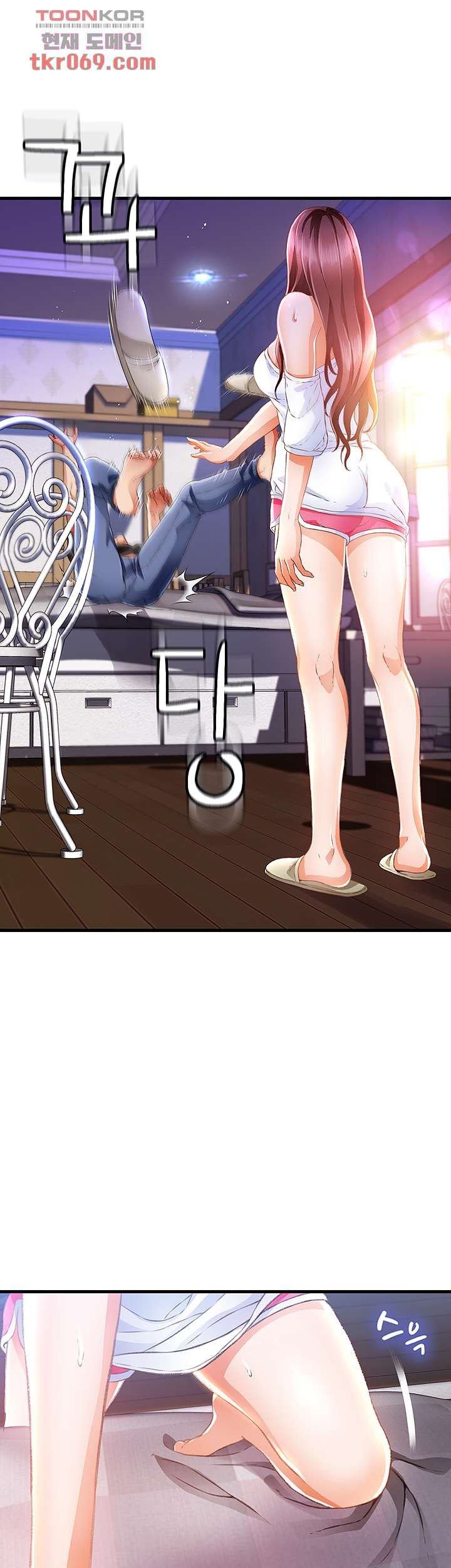 My Aunt Is Mine - Chapter 11 18 My Aunt Is Mine - Chapter 11 18