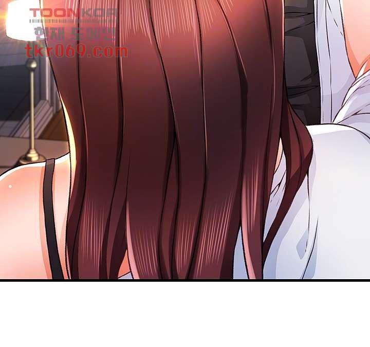 My Aunt Is Mine - Chapter 11 10 My Aunt Is Mine - Chapter 11 10