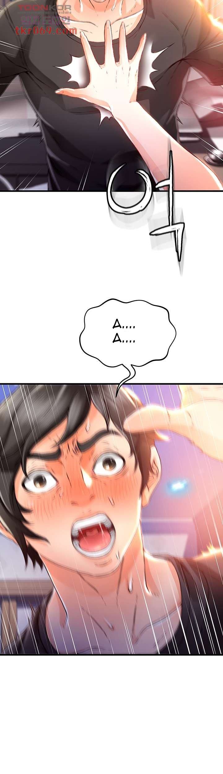 My Aunt Is Mine - Chapter 11 17 My Aunt Is Mine - Chapter 11 17