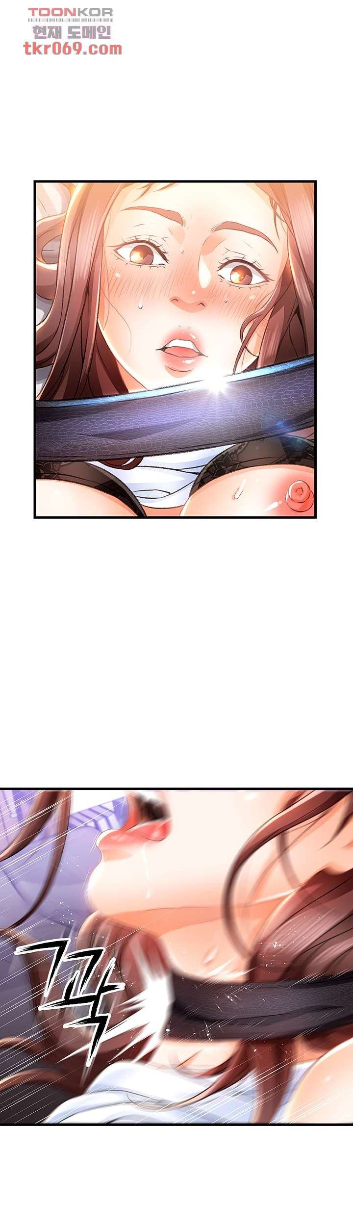 My Aunt Is Mine - Chapter 11 61 My Aunt Is Mine - Chapter 11 61