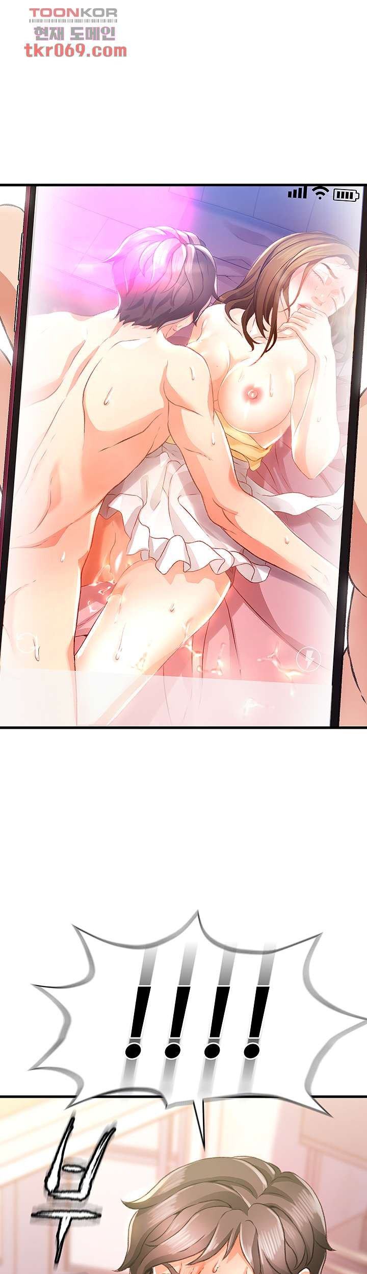 My Aunt Is Mine - Chapter 11 4 My Aunt Is Mine - Chapter 11 4