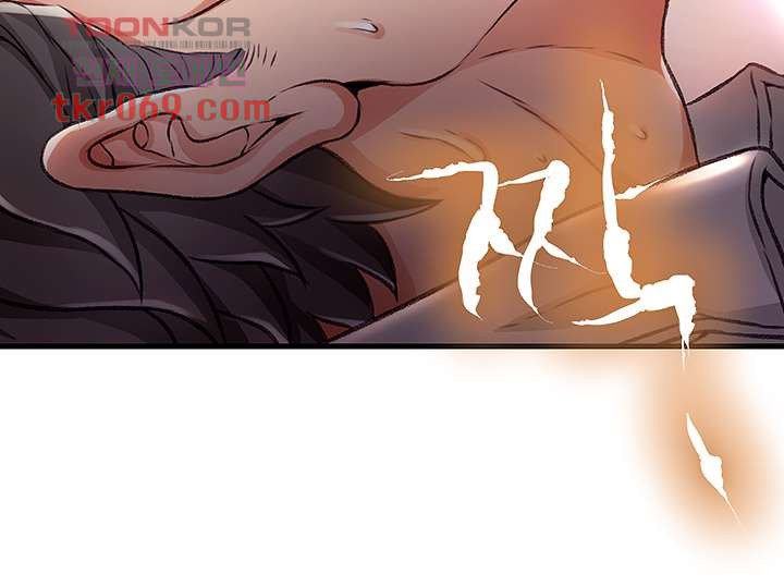 My Aunt Is Mine - Chapter 11 50 My Aunt Is Mine - Chapter 11 50