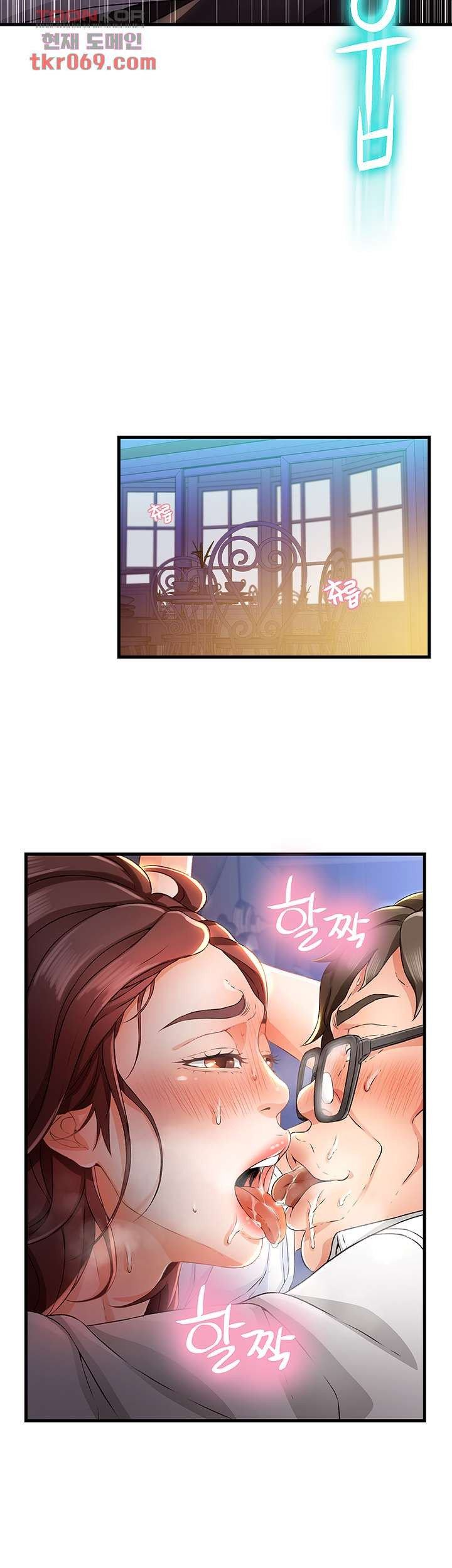 My Aunt Is Mine - Chapter 11 55 My Aunt Is Mine - Chapter 11 55