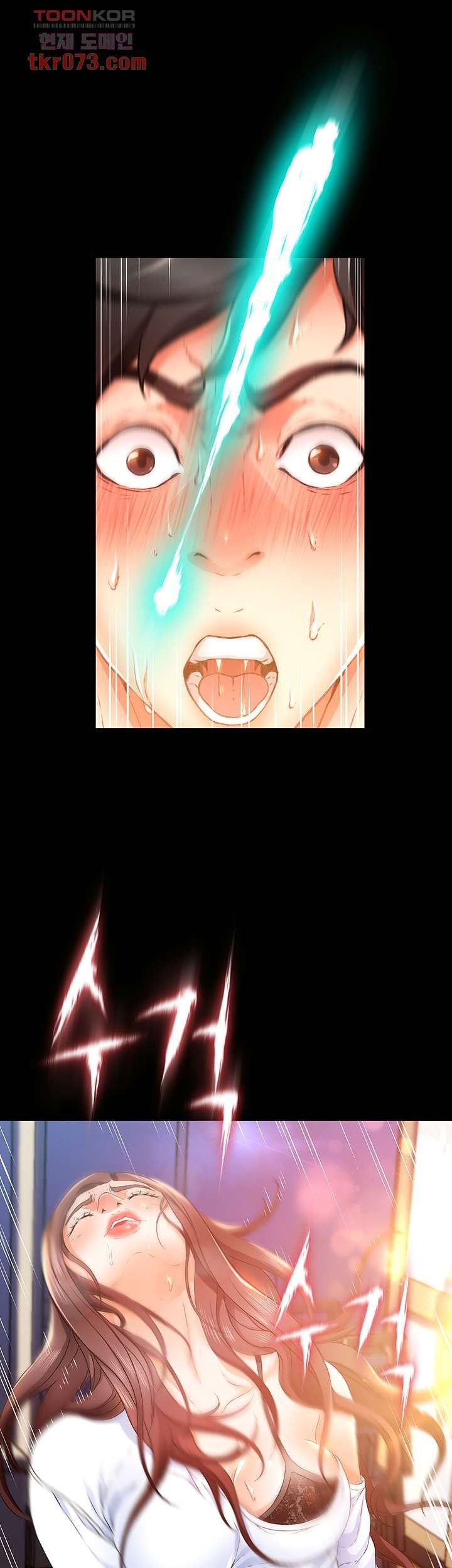 My Aunt Is Mine - Chapter 14 29 My Aunt Is Mine - Chapter 14 29