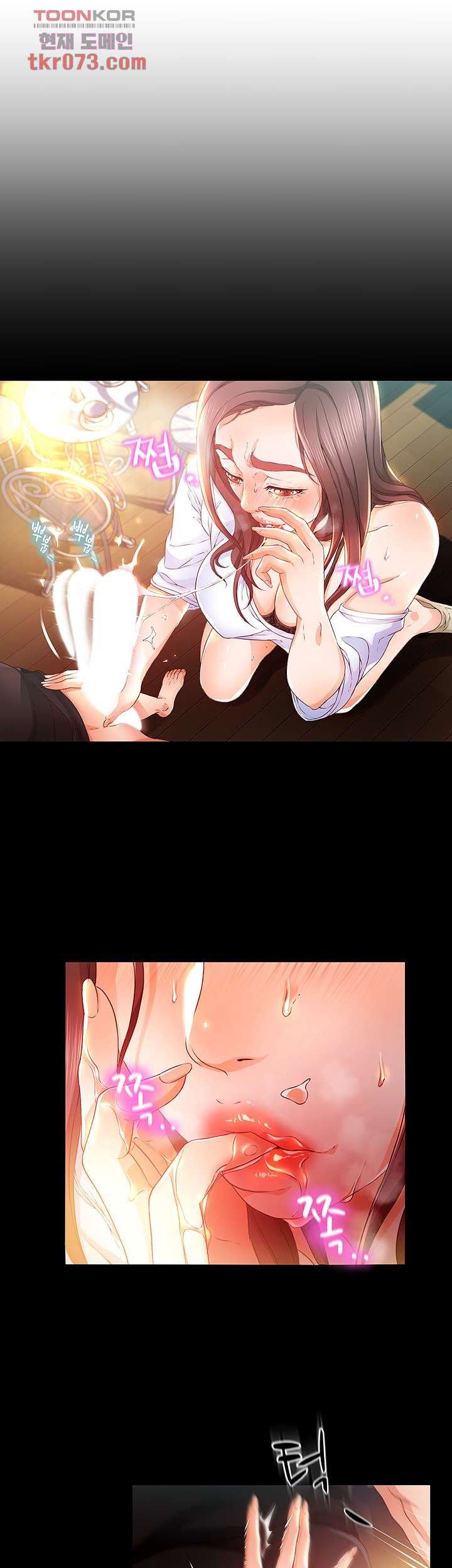 My Aunt Is Mine - Chapter 14 20 My Aunt Is Mine - Chapter 14 20