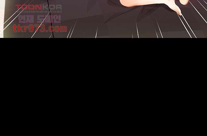 My Aunt Is Mine - Chapter 14 25 My Aunt Is Mine - Chapter 14 25