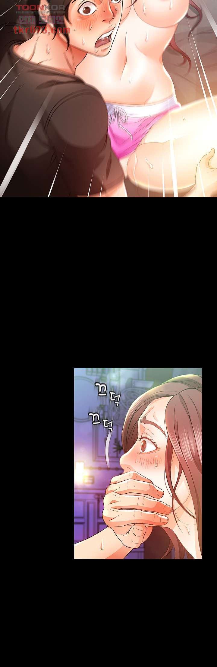 My Aunt Is Mine - Chapter 14 36 My Aunt Is Mine - Chapter 14 36