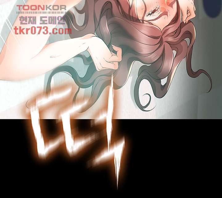 My Aunt Is Mine - Chapter 14 34 My Aunt Is Mine - Chapter 14 34