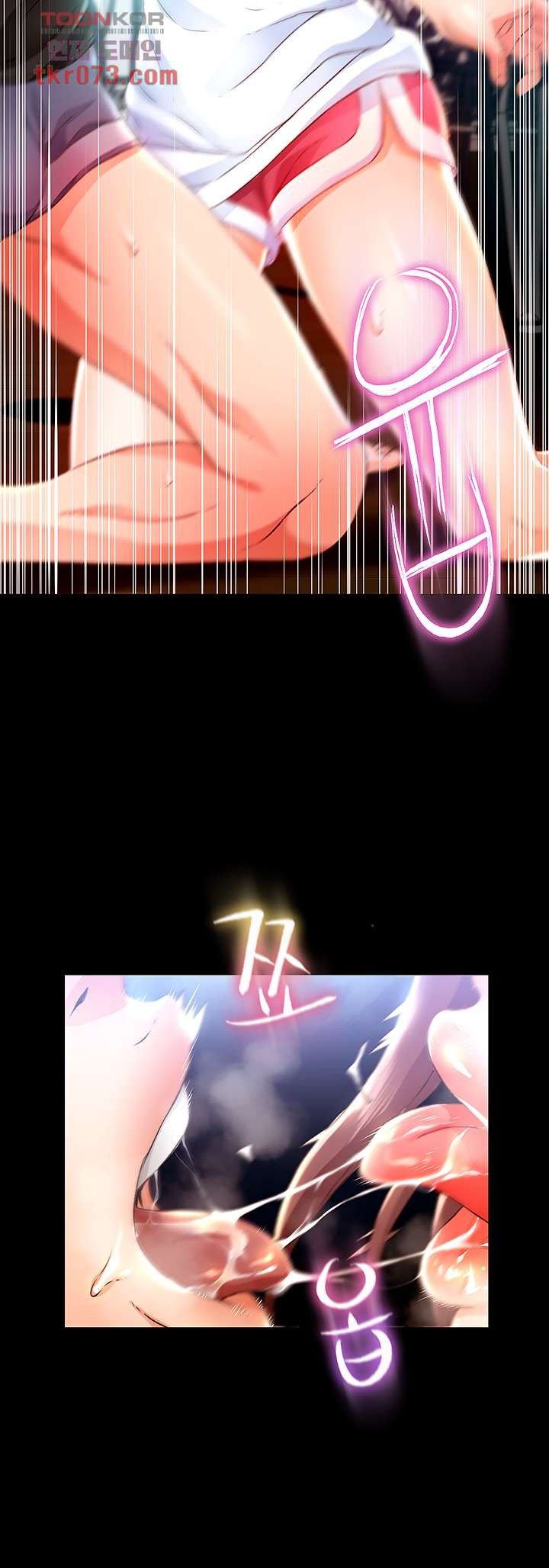 My Aunt Is Mine - Chapter 14 11 My Aunt Is Mine - Chapter 14 11