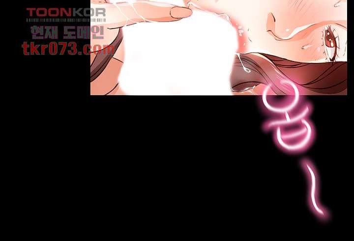 My Aunt Is Mine - Chapter 14 17 My Aunt Is Mine - Chapter 14 17