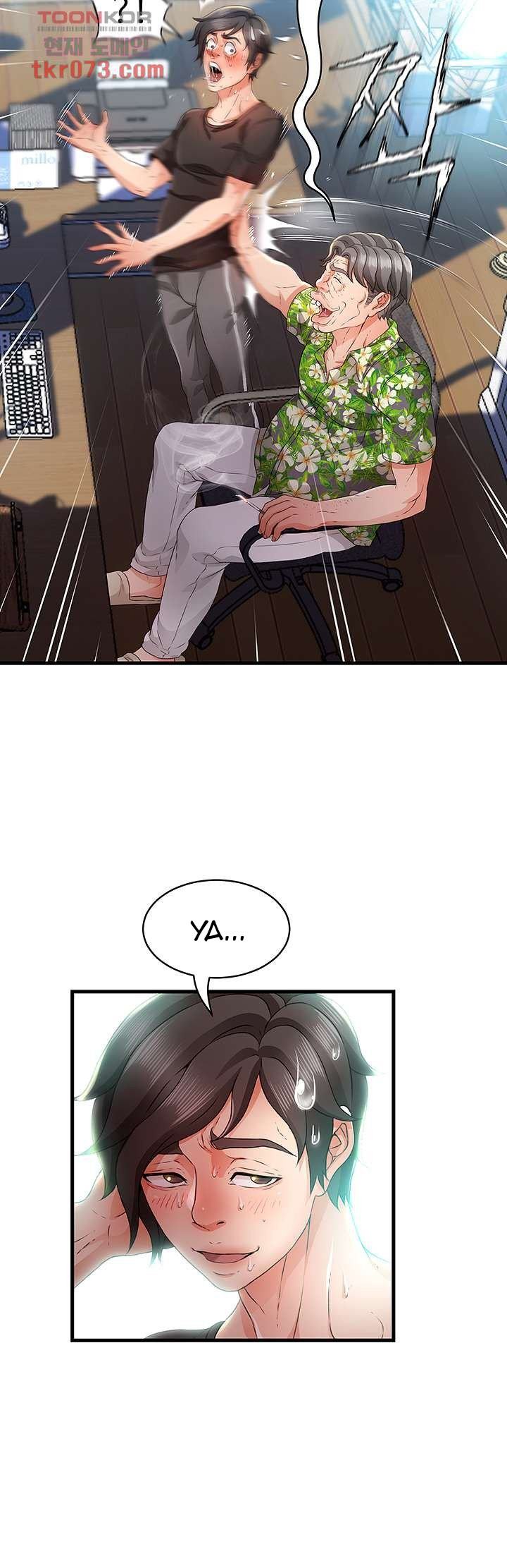 My Aunt Is Mine - Chapter 14 47 My Aunt Is Mine - Chapter 14 47