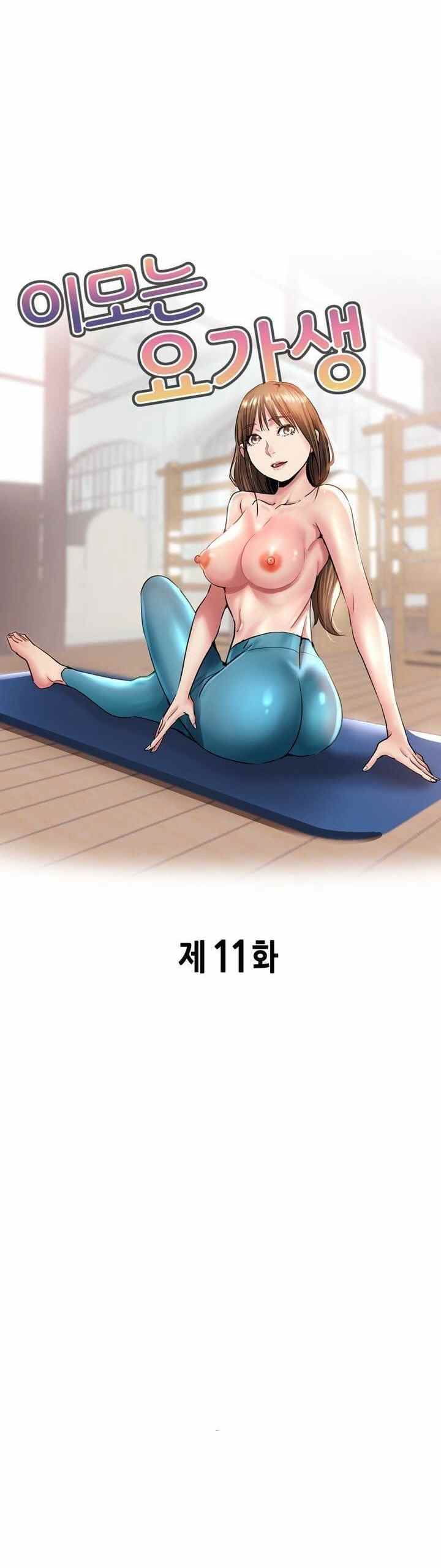 My Aunt Is a Yoga Student - Chapter 11 2 My Aunt Is a Yoga Student - Chapter 11 2