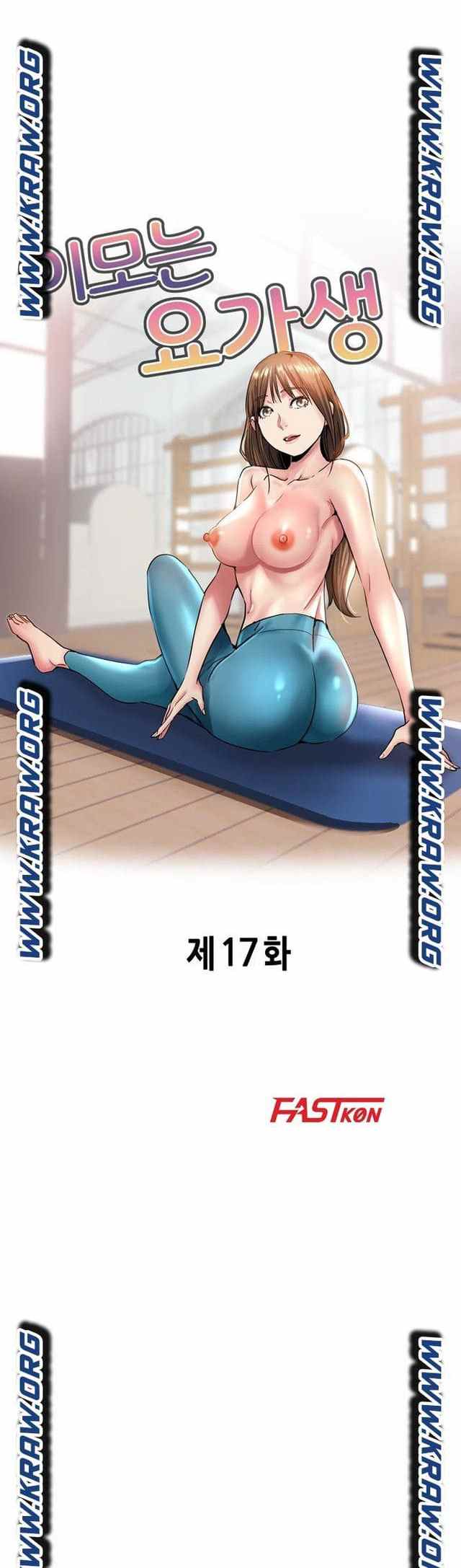 My Aunt Is a Yoga Student - Chapter 17 2 My Aunt Is a Yoga Student - Chapter 17 2