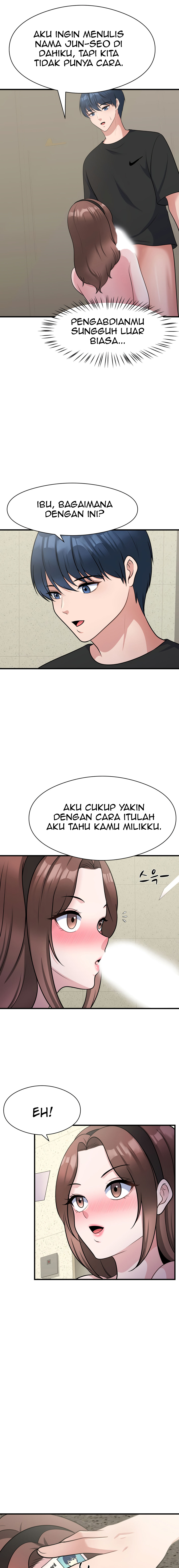 My Fathers USB - Chapter 12 16