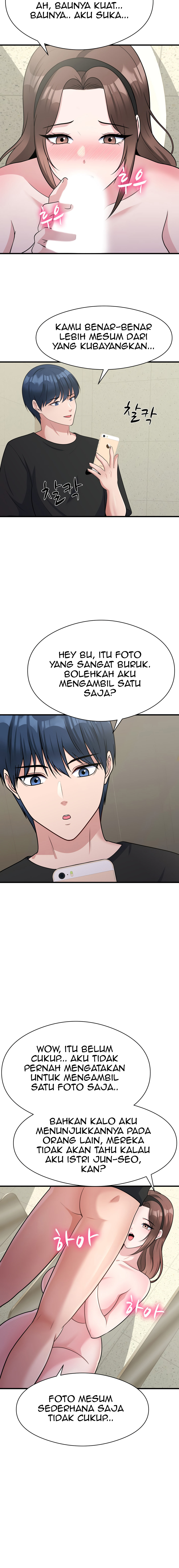 My Fathers USB - Chapter 12 15