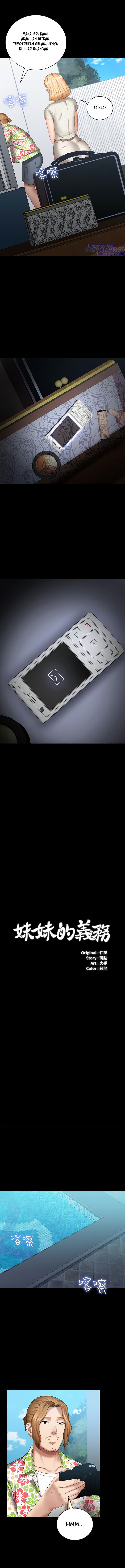 My Sisters Duty - Chapter 22 1 My Sisters Duty - Chapter 22 1