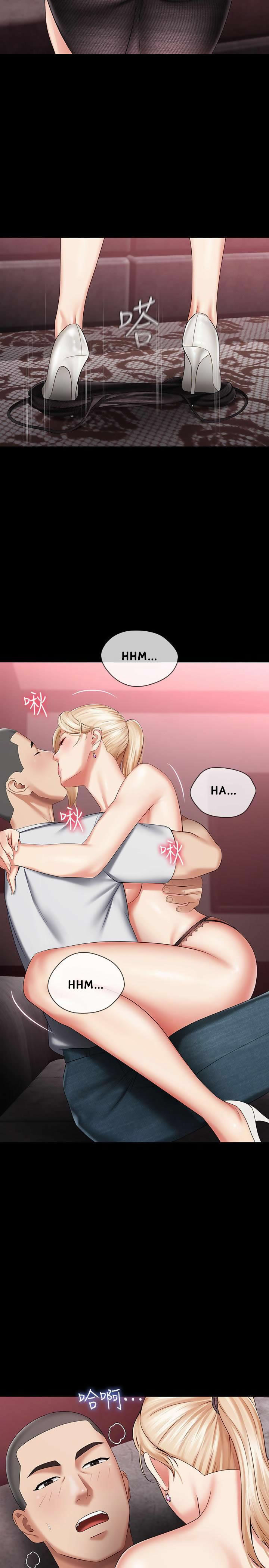 My Sisters Duty - Chapter 27 24 My Sisters Duty - Chapter 27 24