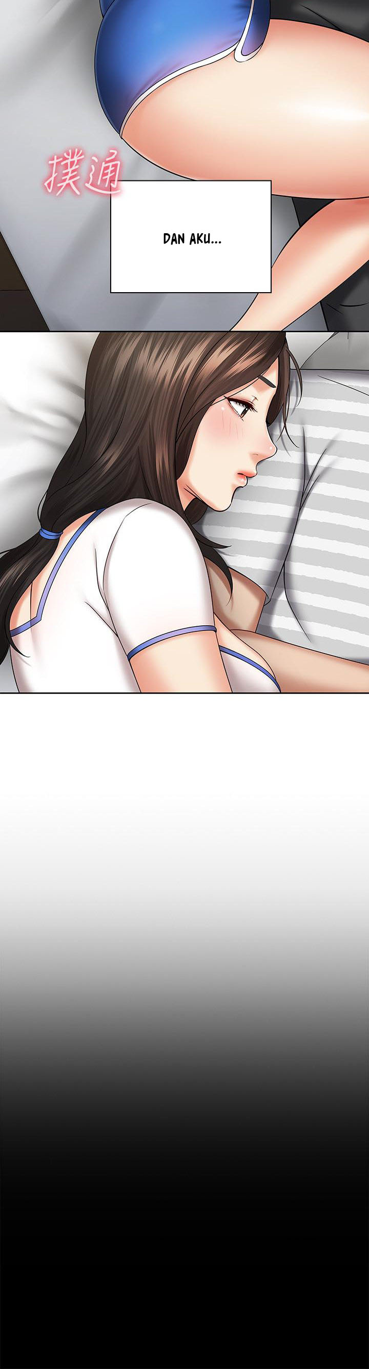 My Sisters Duty - Chapter 30 19 My Sisters Duty - Chapter 30 19