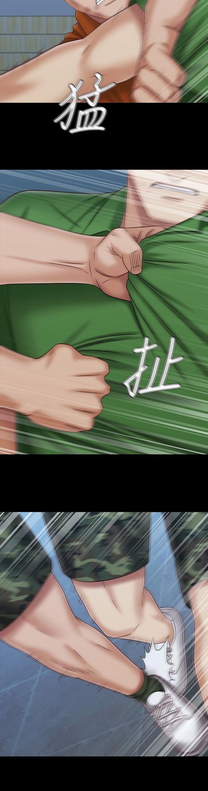 My Sisters Duty - Chapter 108 3 My Sisters Duty - Chapter 108 3