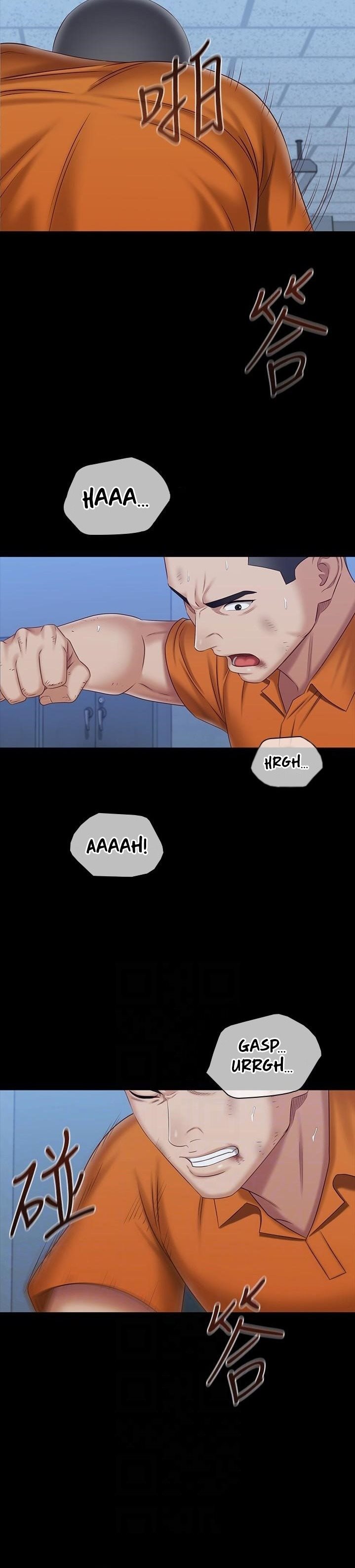 My Sisters Duty - Chapter 108 12 My Sisters Duty - Chapter 108 12