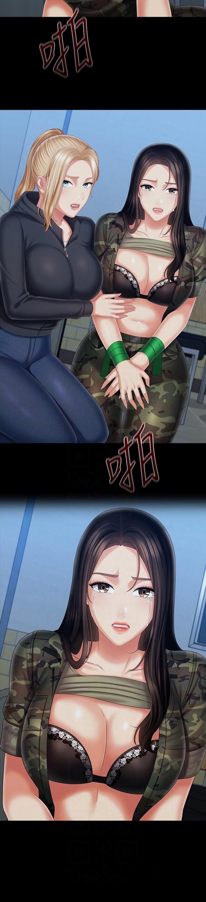 My Sisters Duty - Chapter 108 14 My Sisters Duty - Chapter 108 14