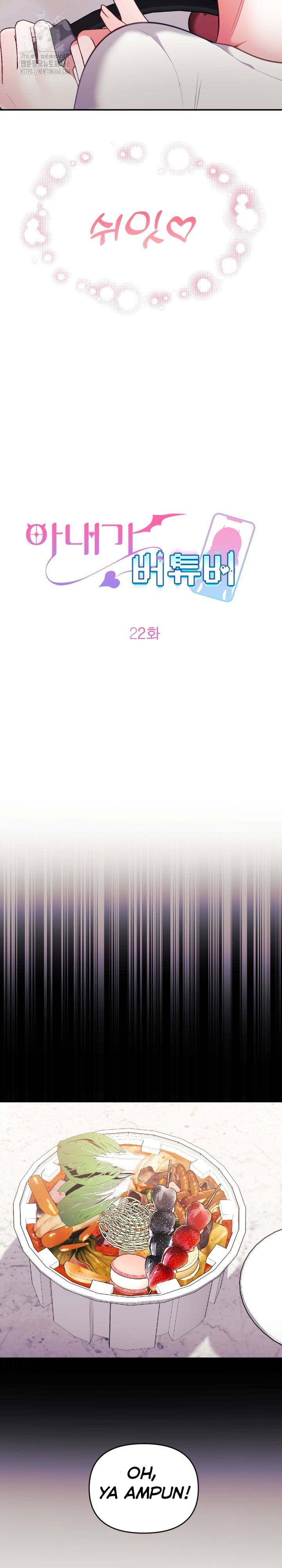 My Wife Is a VTuber - Chapter 22 8 My Wife Is a VTuber - Chapter 22 8