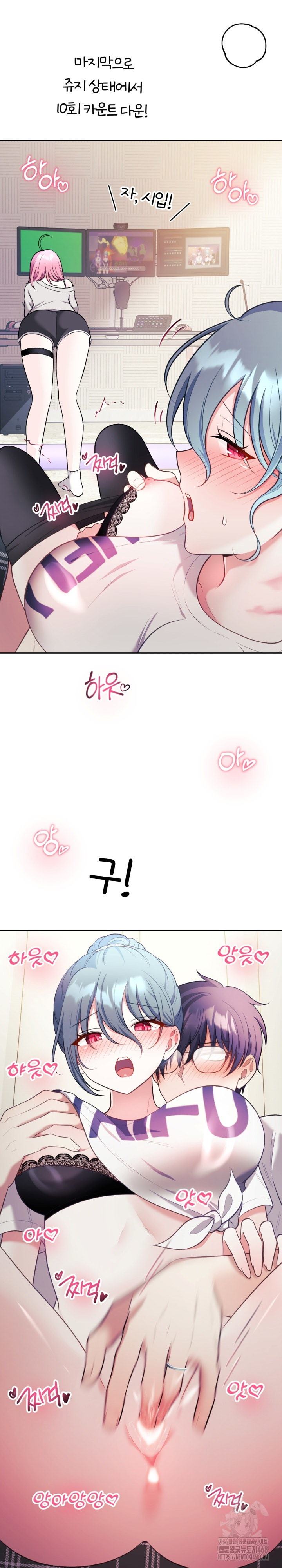 My Wife Is a VTuber - Chapter 22 28 My Wife Is a VTuber - Chapter 22 28