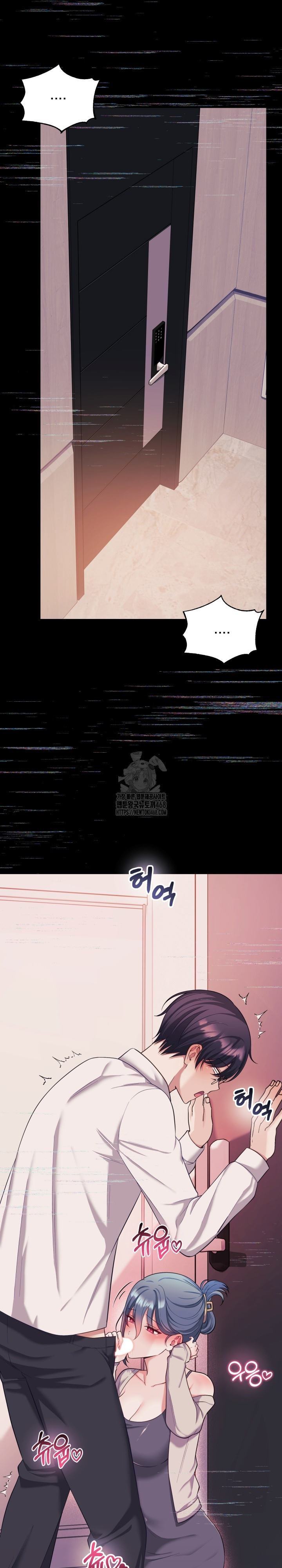 My Wife Is a VTuber - Chapter 20 2 My Wife Is a VTuber - Chapter 20 2