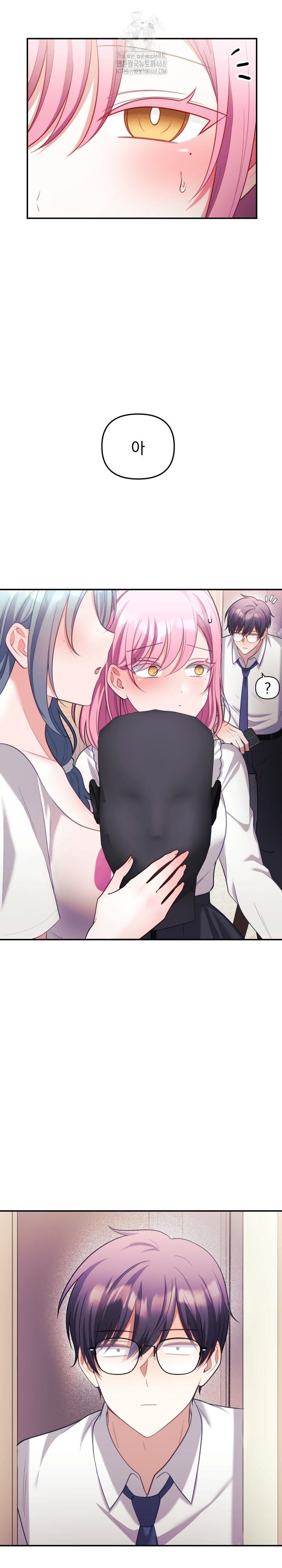 My Wife Is a VTuber - Chapter 20 28 My Wife Is a VTuber - Chapter 20 28