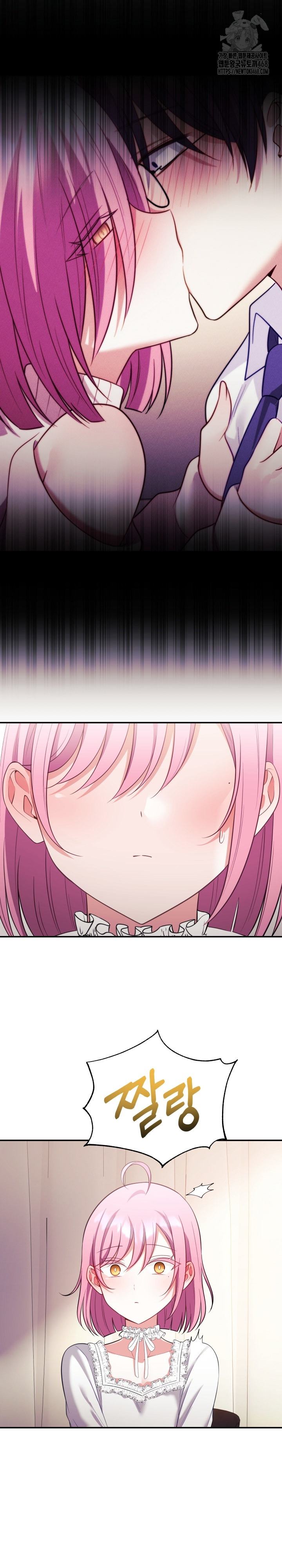 My Wife Is a VTuber - Chapter 20 27 My Wife Is a VTuber - Chapter 20 27