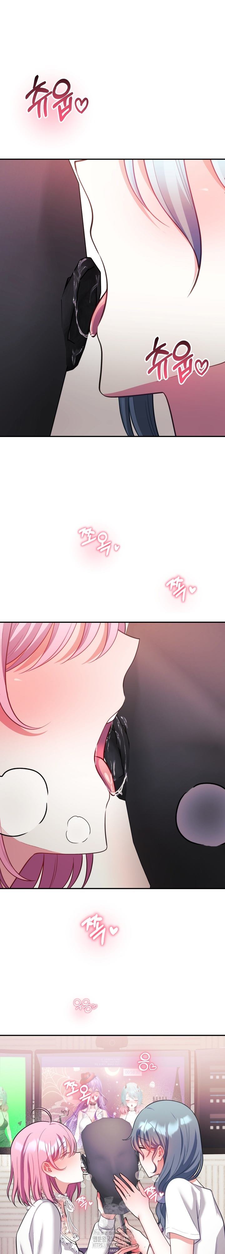 My Wife Is a VTuber - Chapter 20 12 My Wife Is a VTuber - Chapter 20 12