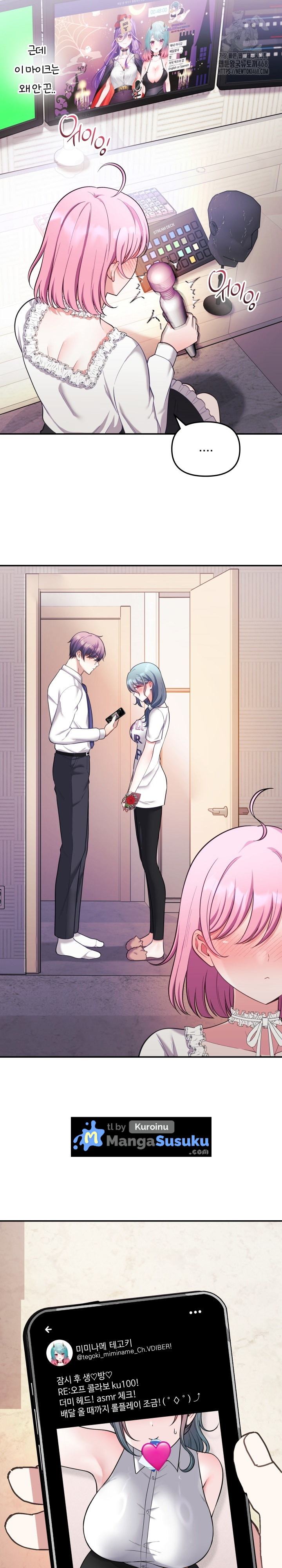 My Wife Is a VTuber - Chapter 21 3 My Wife Is a VTuber - Chapter 21 3