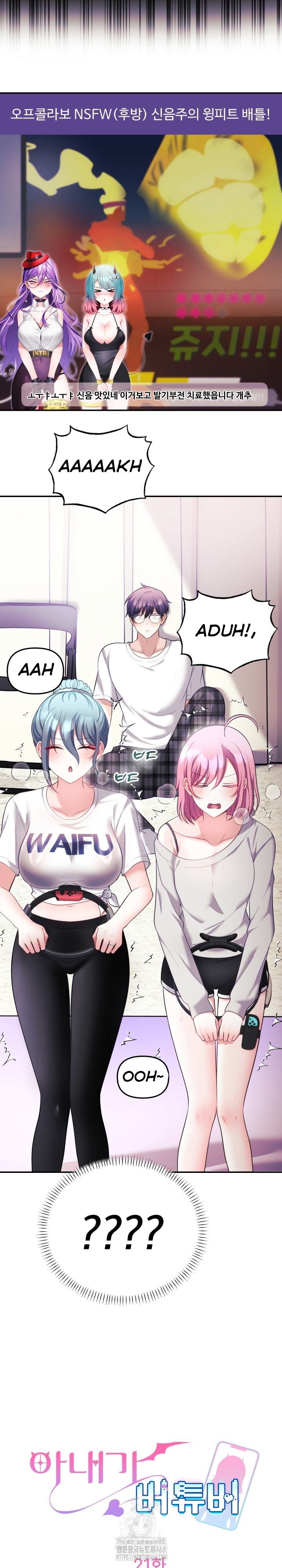 My Wife Is a VTuber - Chapter 21 30 My Wife Is a VTuber - Chapter 21 30