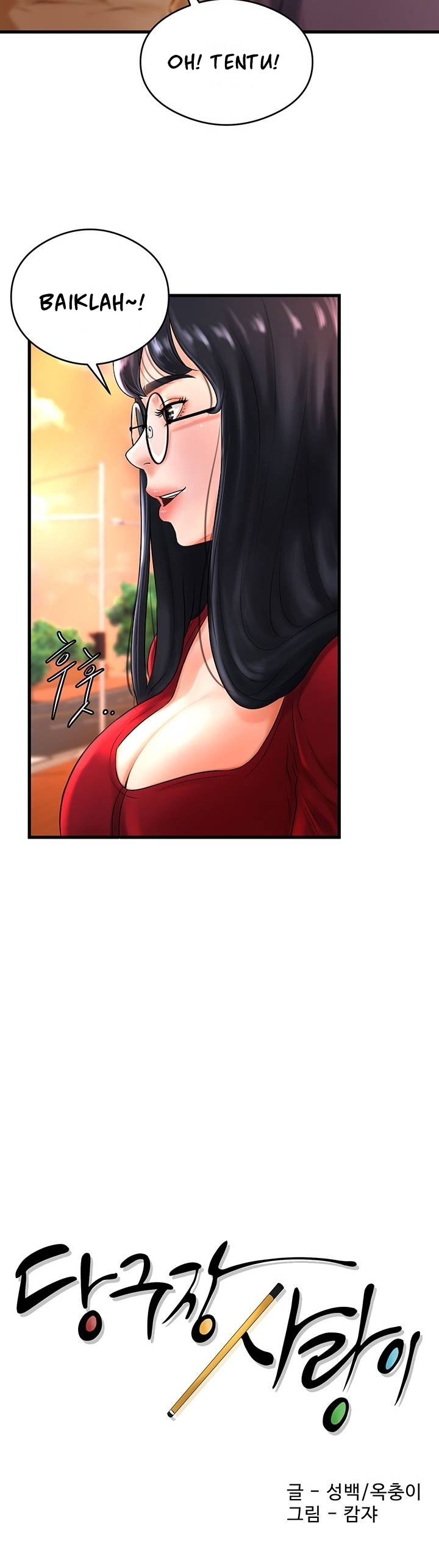 Billiard Room Love - Chapter 8 8 Billiard Room Love - Chapter 8 8