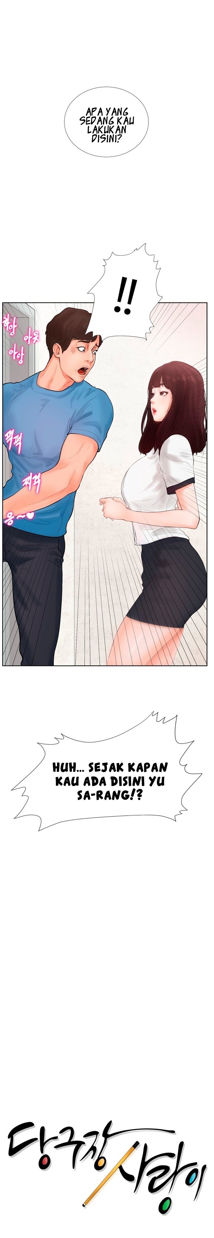 Billiard Room Love - Chapter 2 2 Billiard Room Love - Chapter 2 2