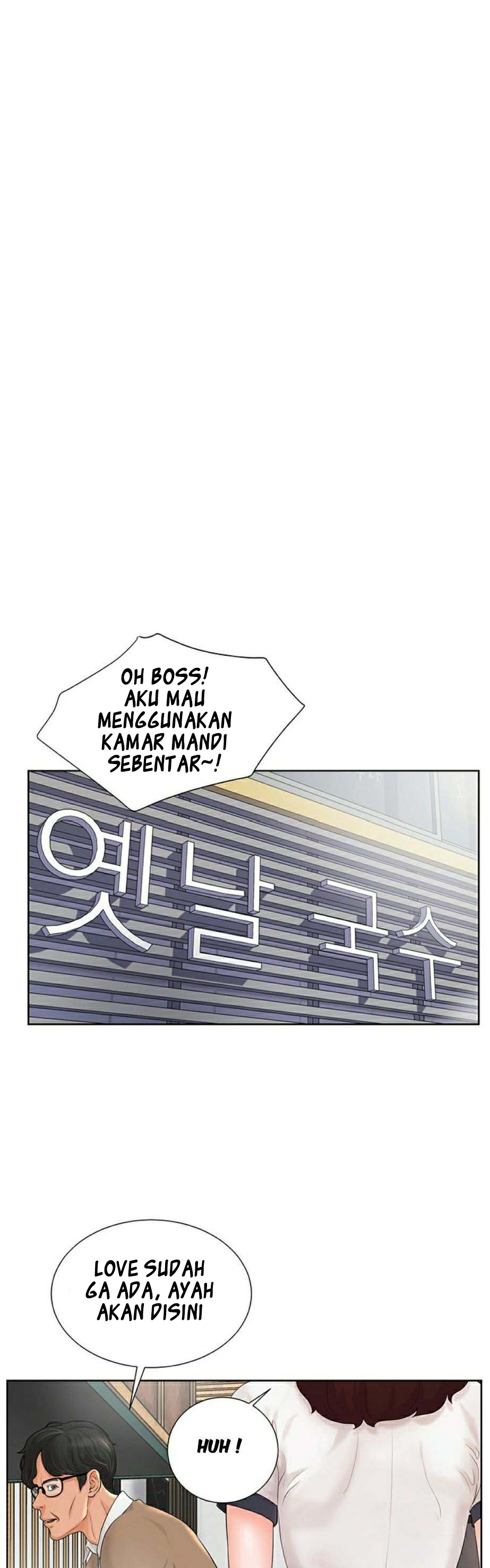 Billiard Room Love - Chapter 2 23 Billiard Room Love - Chapter 2 23