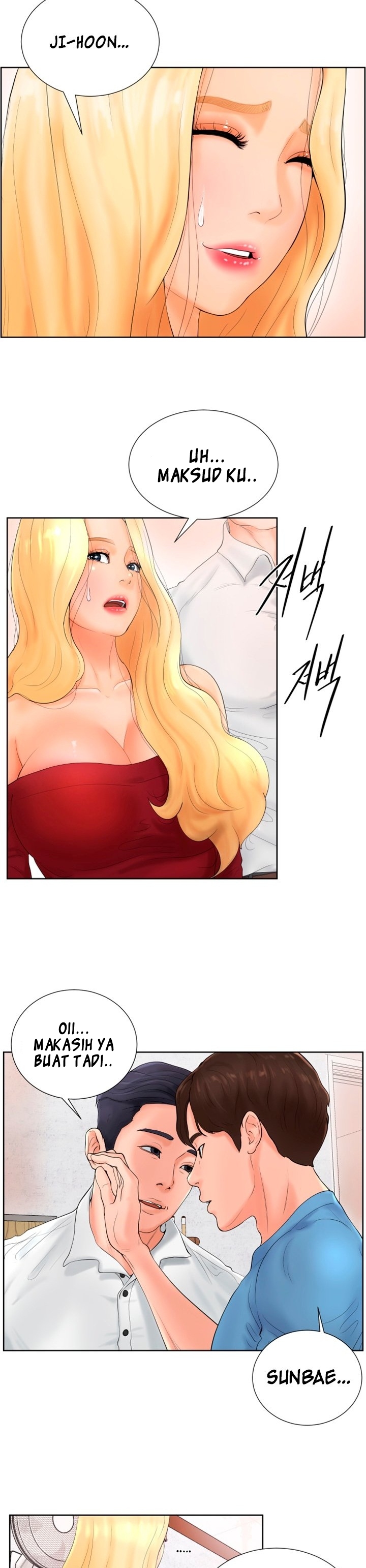 Billiard Room Love - Chapter 2 21 Billiard Room Love - Chapter 2 21