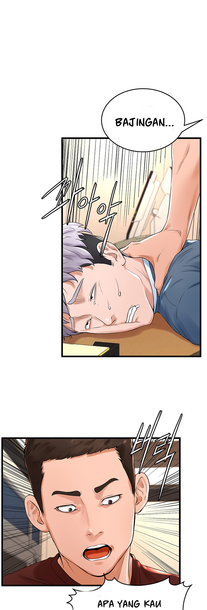 Billiard Room Love - Chapter 12 2