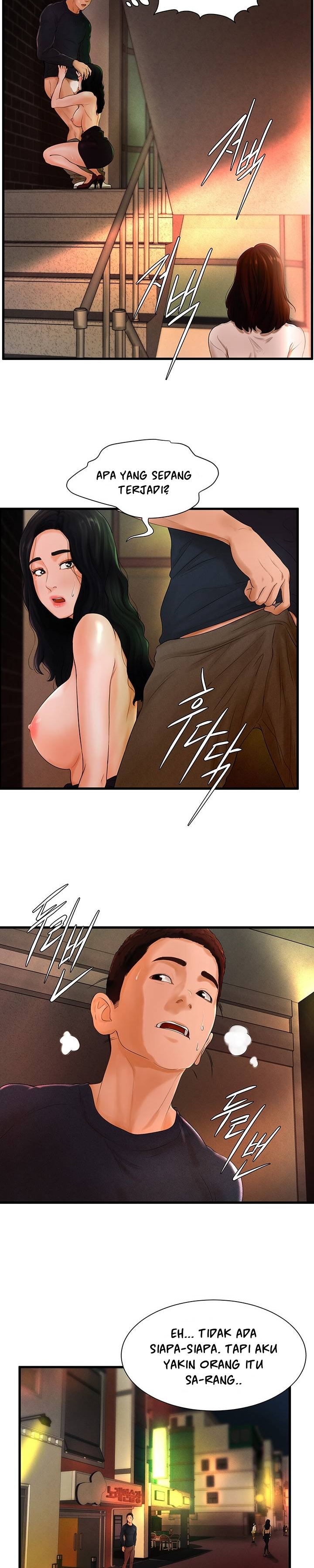 Billiard Room Love - Chapter 6 25