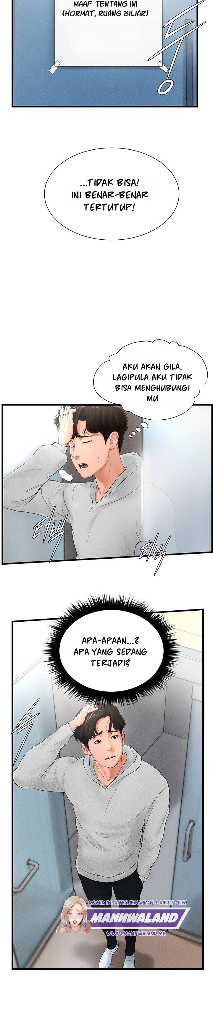 Billiard Room Love - Chapter 6 6