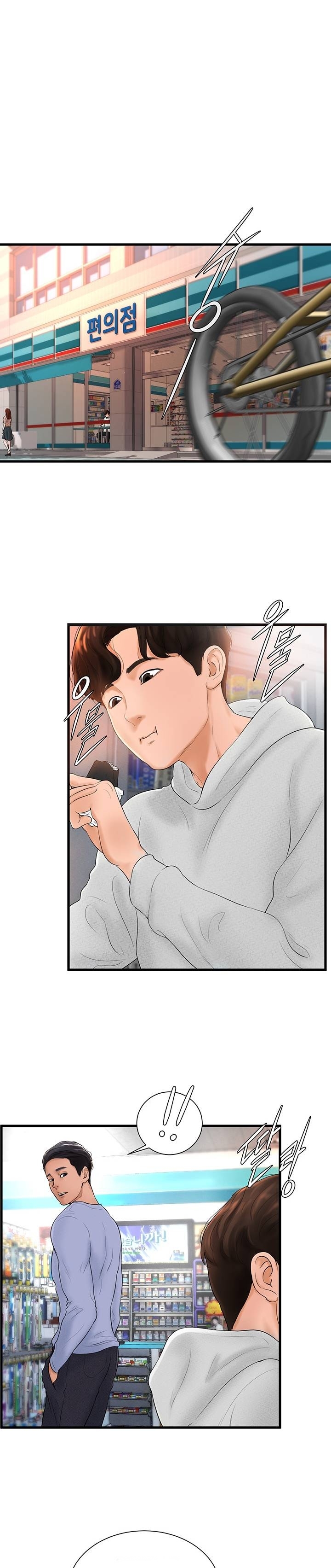 Billiard Room Love - Chapter 6 7