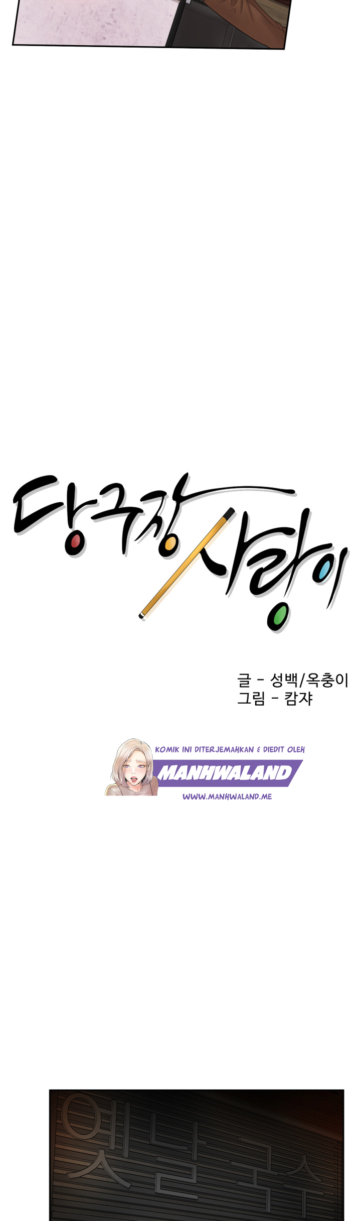 Billiard Room Love - Chapter 4 28 Billiard Room Love - Chapter 4 28