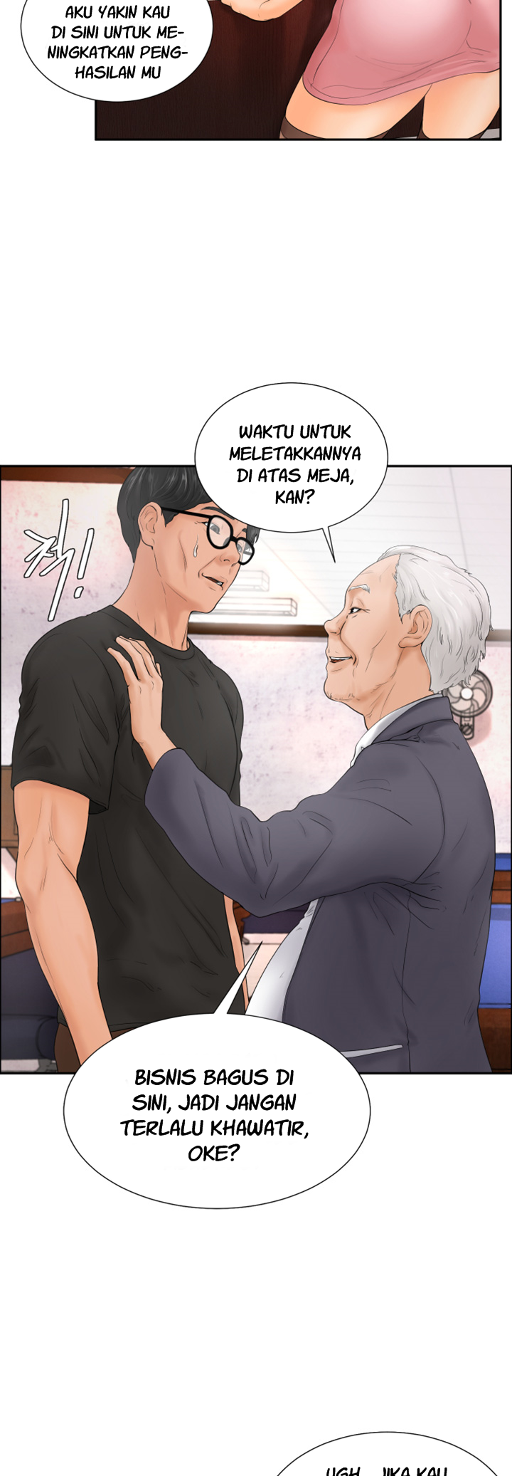 Billiard Room Love - Chapter 4 17 Billiard Room Love - Chapter 4 17